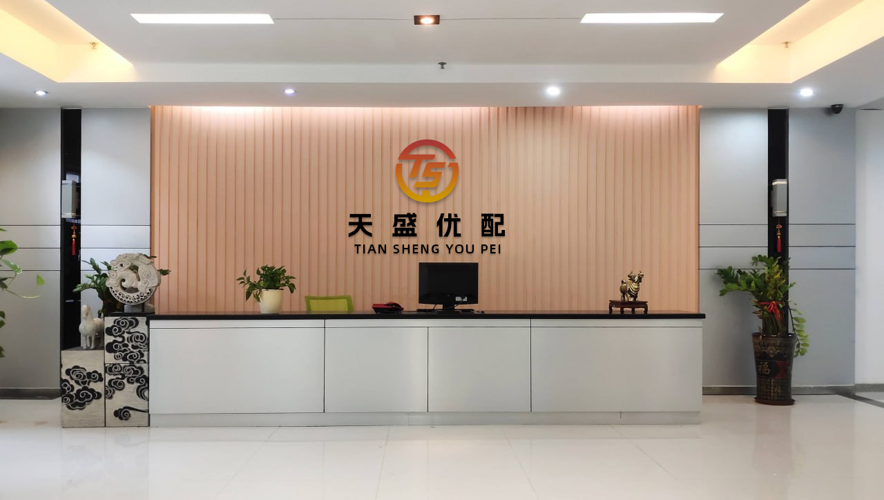 盈鑫惠 海天味业港股上市受追捧：基石机构认购近47亿港币 或成近年消费类港股最大IPO项目